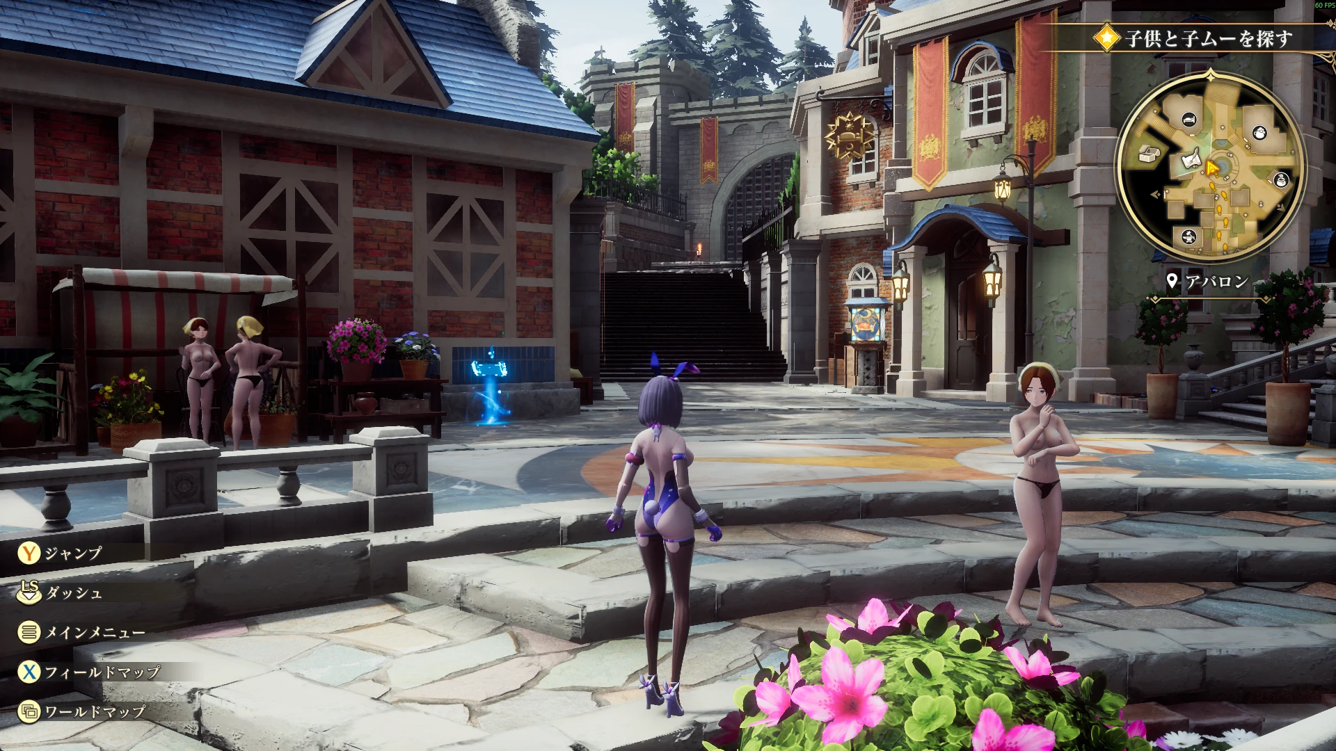 ロマンシング サガ2 リベンジオブザセブン Adult Empire Avalon mod