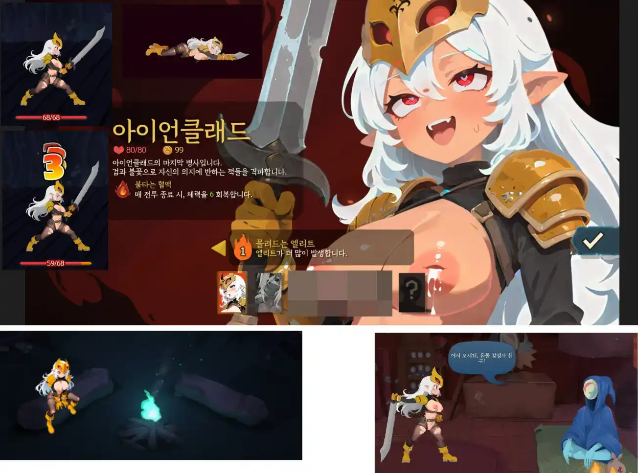 Slay the Spire 2 3ab Ironclad NSFWカード+ヌードスキン mod