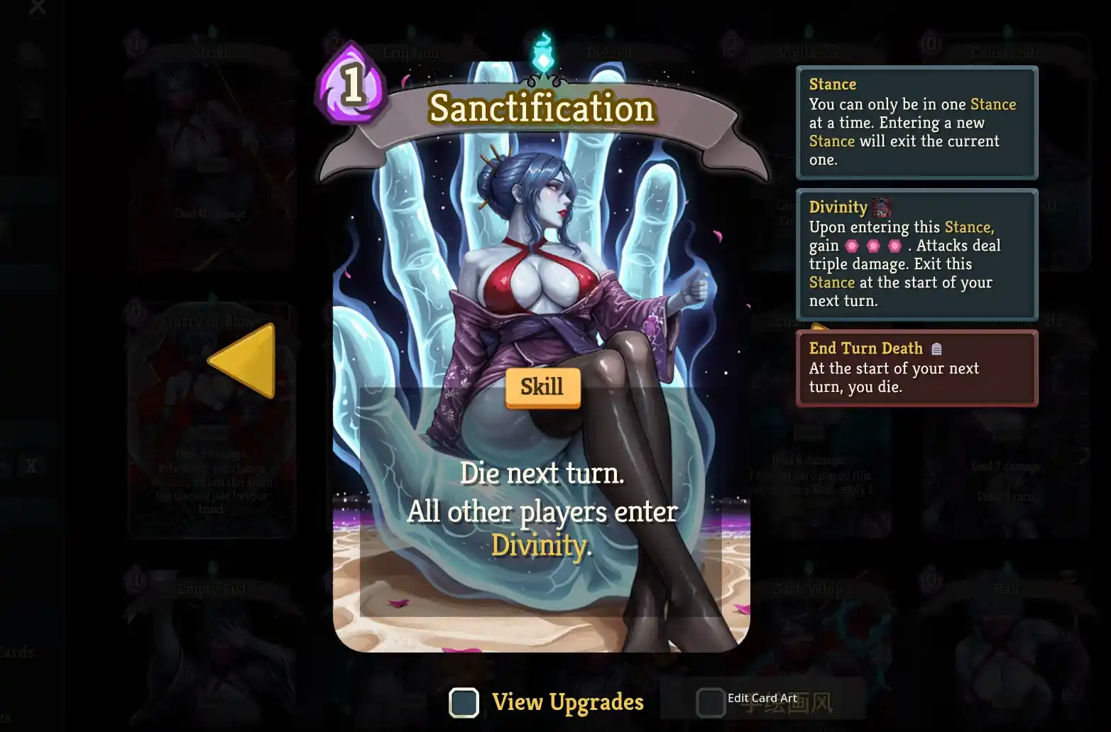 Slay the Spire 2 Watcherカード画像パック mod