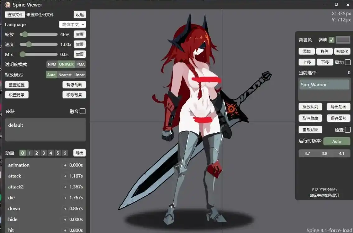 Slay the Spire 2 Raider Thug NSFW差分 mod