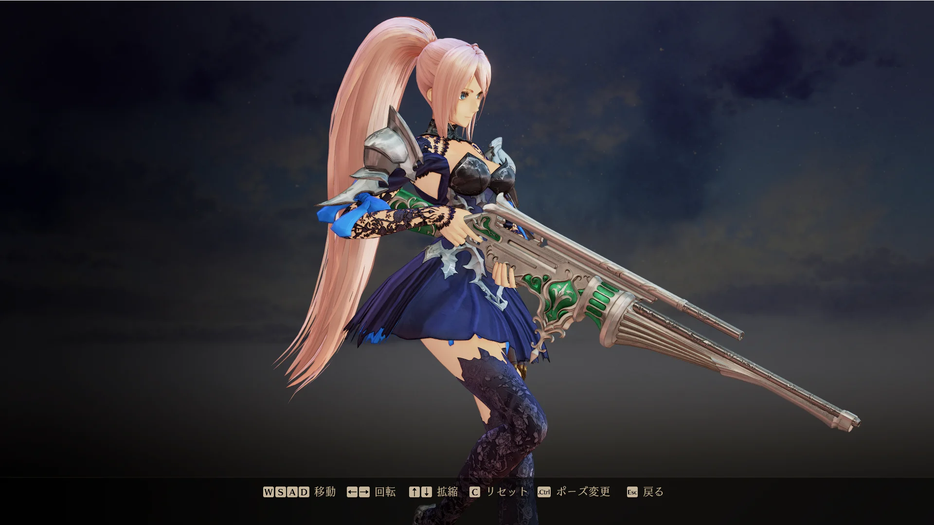 テイルズオブアライズ Chirarism Shionne mini skirt.zip mod