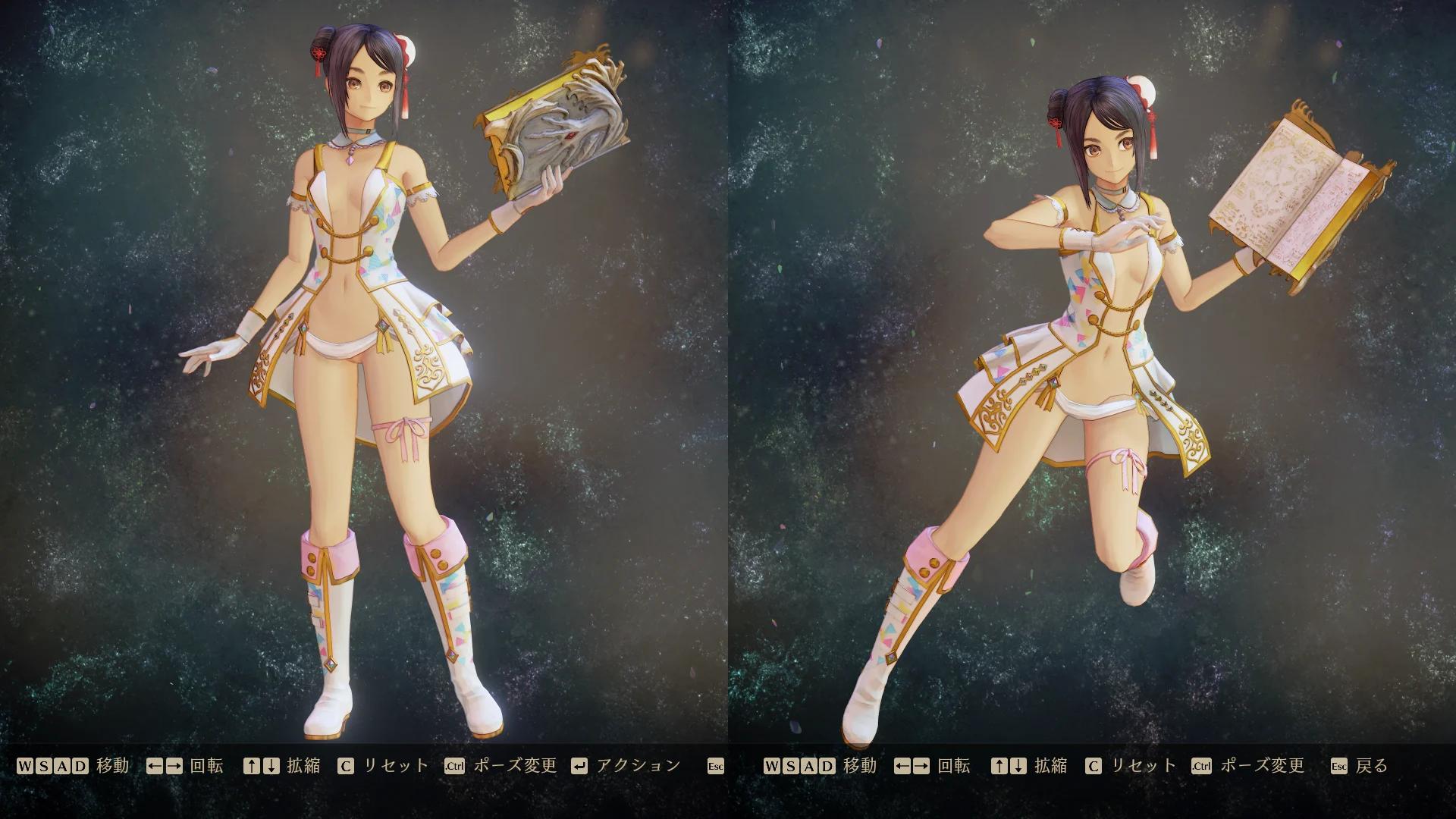 テイルズオブアライズ Rinwell_Skimpy Colorful Session (No panty).zip mod