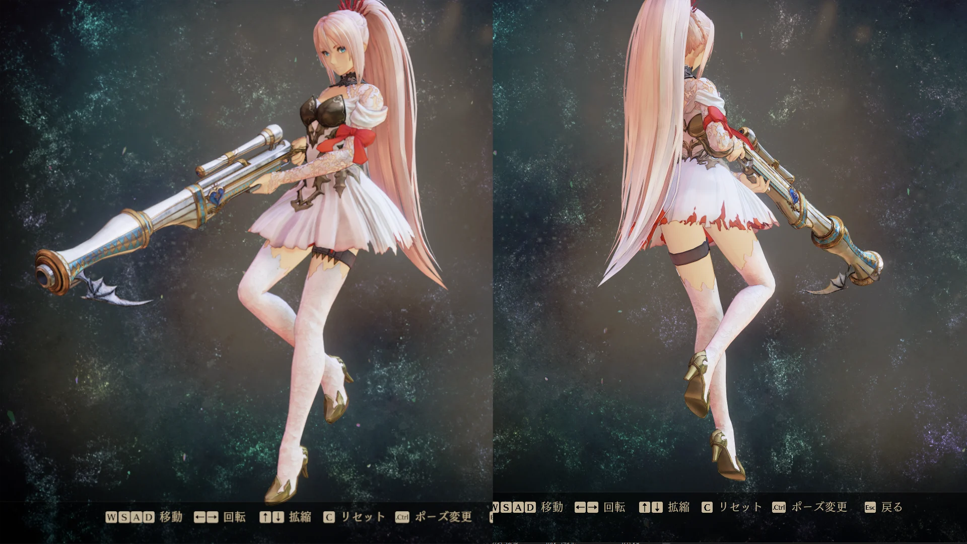 テイルズオブアライズ No Pauldron & MiniSkirt Noble.zip mod