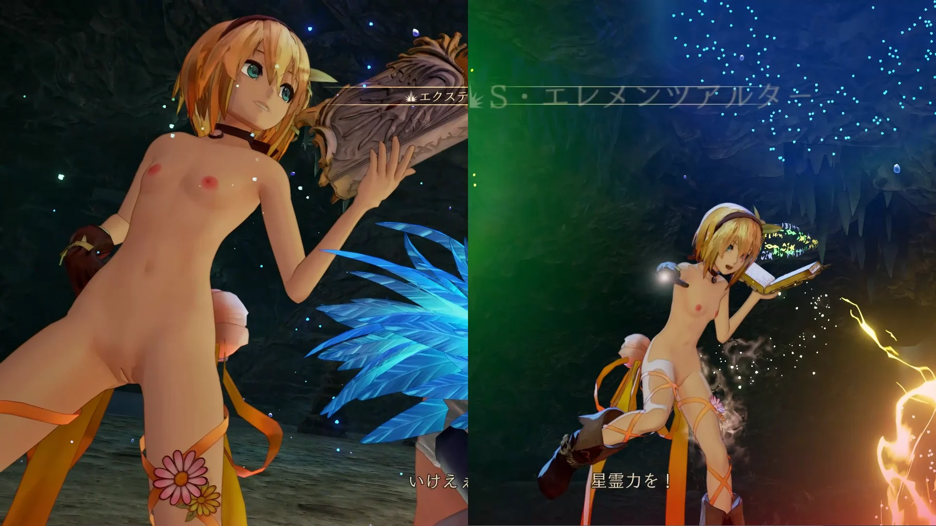 テイルズオブアライズ Rinwell to Naked Edna (body).zip mod