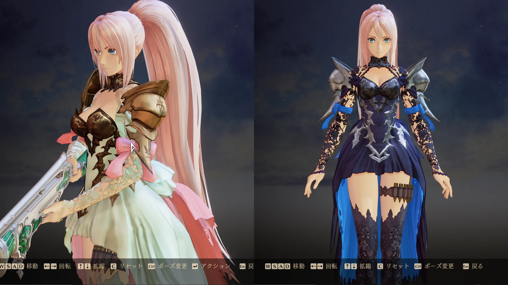 テイルズオブアライズ Chirarism Shionne.zip mod
