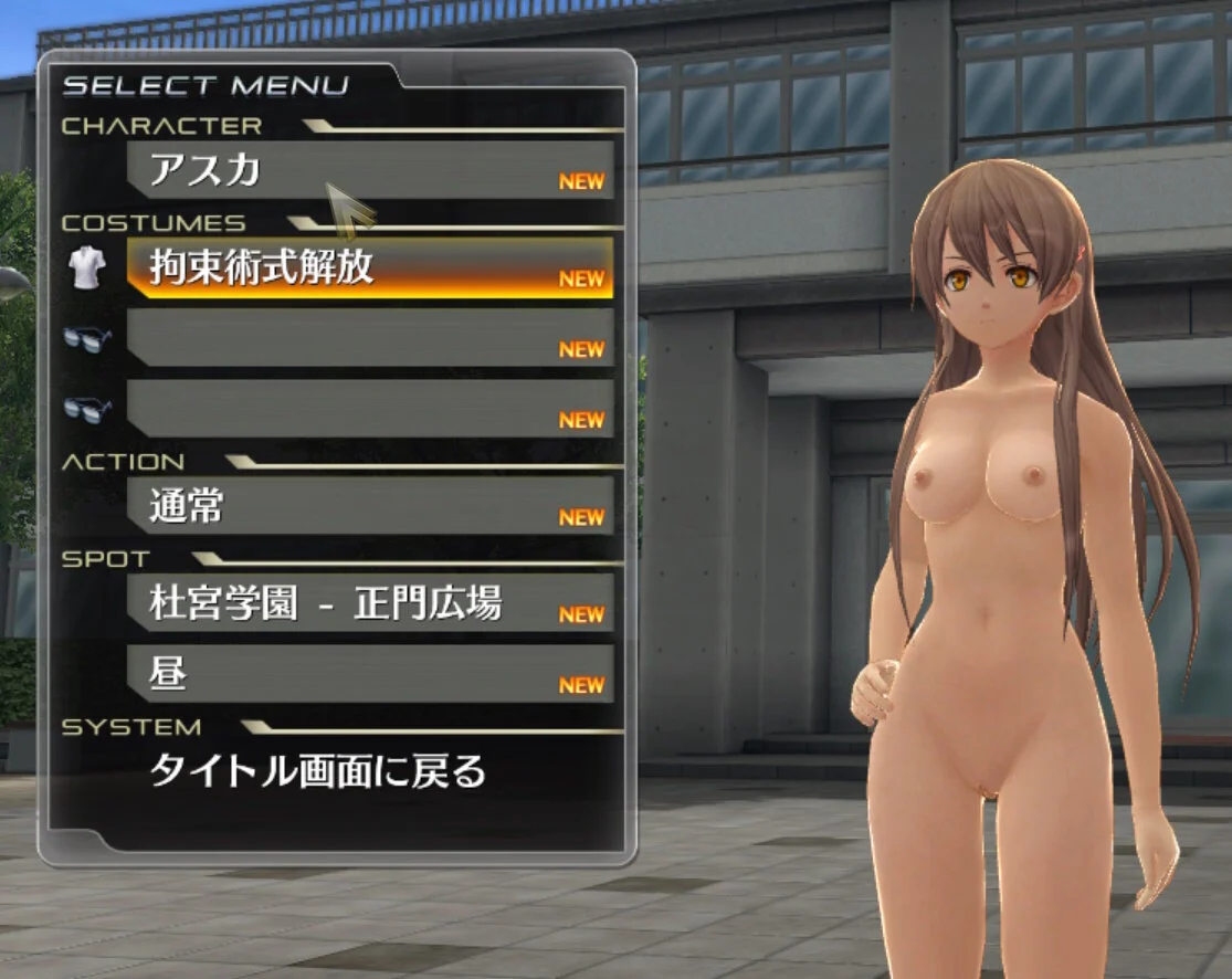 東京ザナドゥeX+ アスカ Omega Uniform差し替え mod