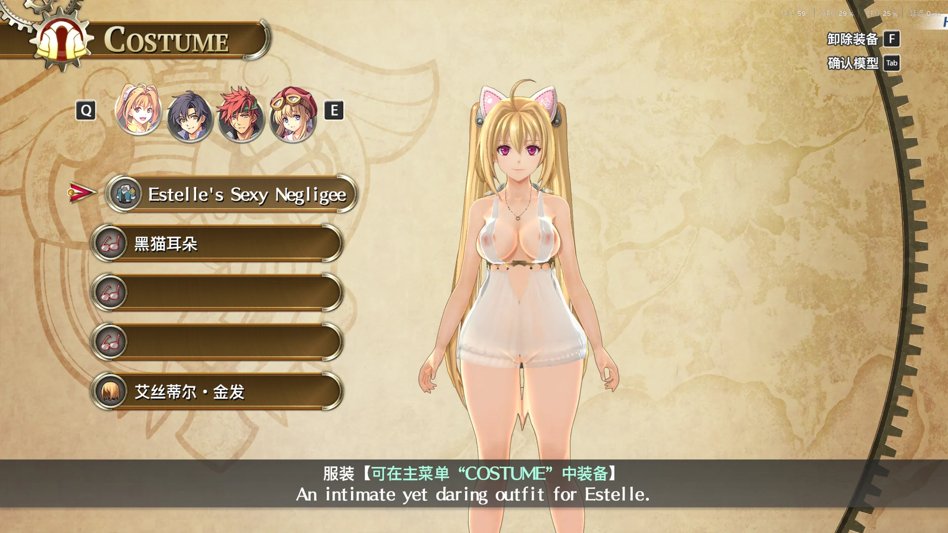 空の軌跡1st エステル My Best DOA Skin Edits mod