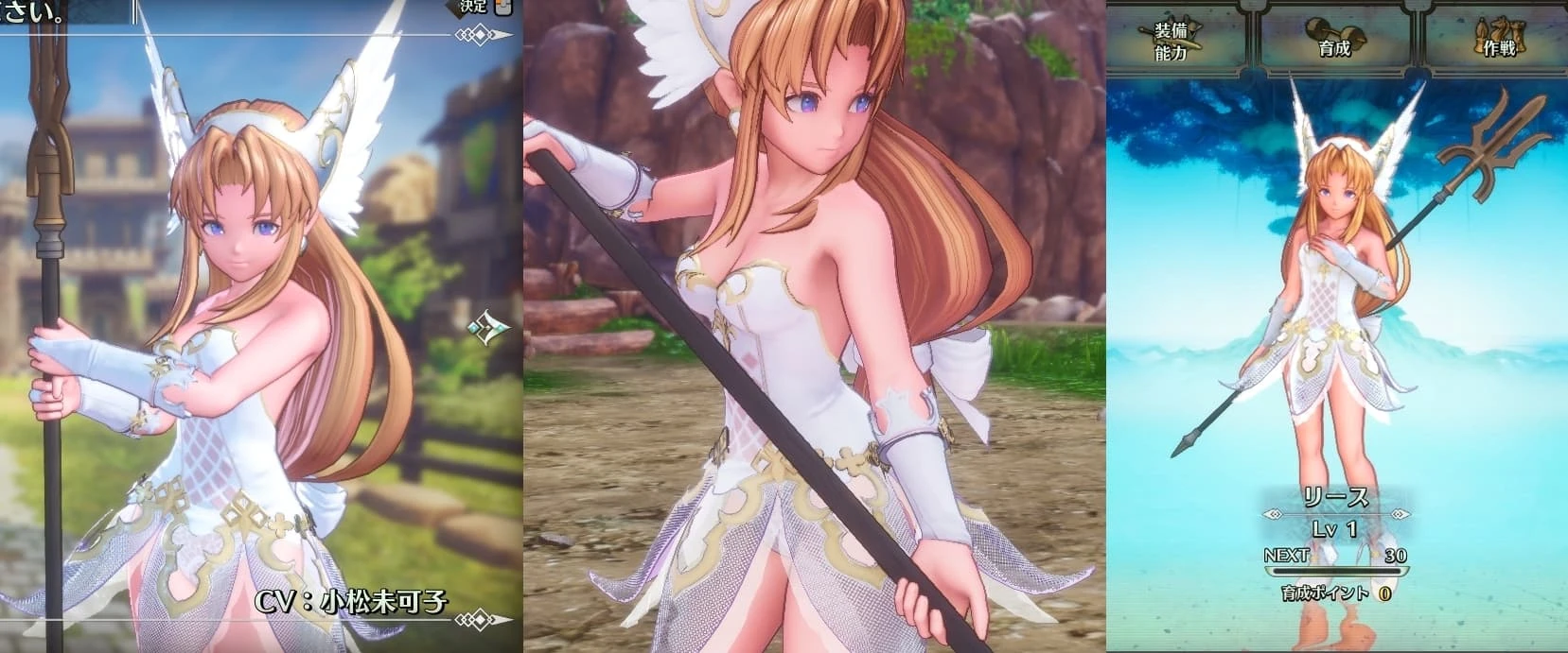 聖剣伝説3 TRIALS of MANA Riesz show through mod