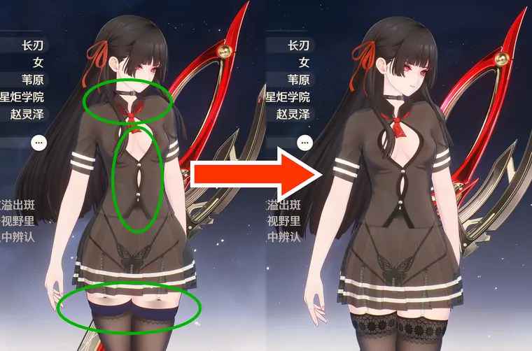 鳴潮 千咲 Chisa 千咲制服诱惑-Chisa Uniform temptation mod