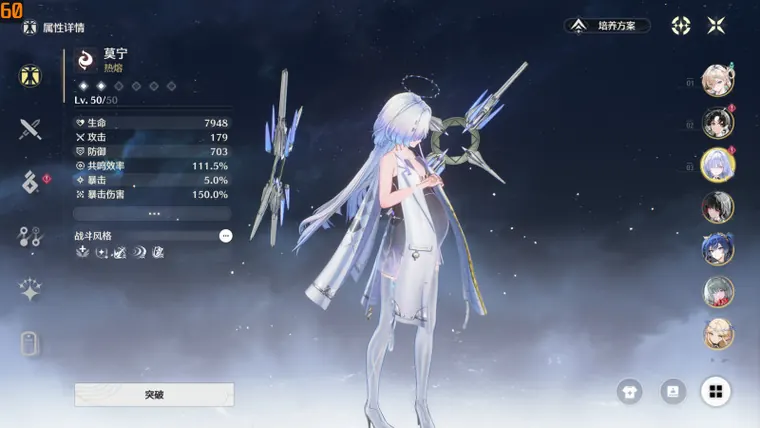 鳴潮 モーニエ Mornye Mornye pregnant mod