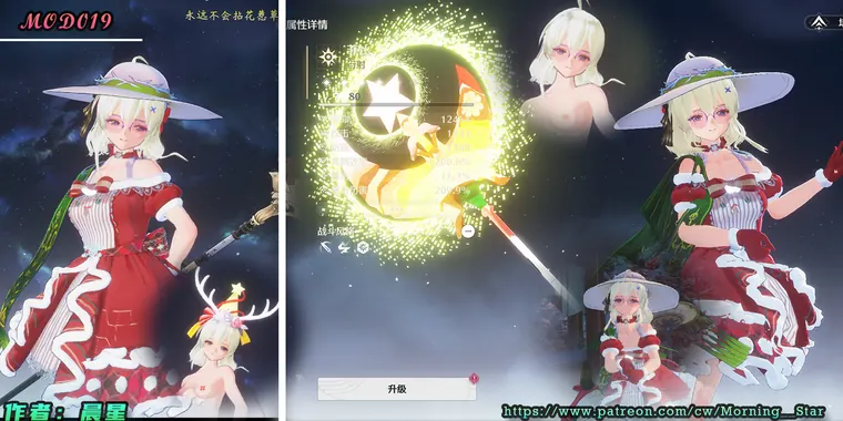 鳴潮 フィービー Phoebe Phoebe-Christmas(菲比-圣诞)-Num019 mod