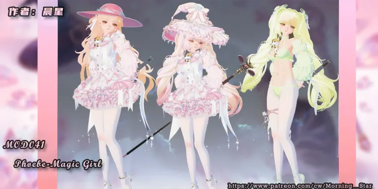 鳴潮 フィービー Phoebe 菲比-魔法少女-序列041 mod