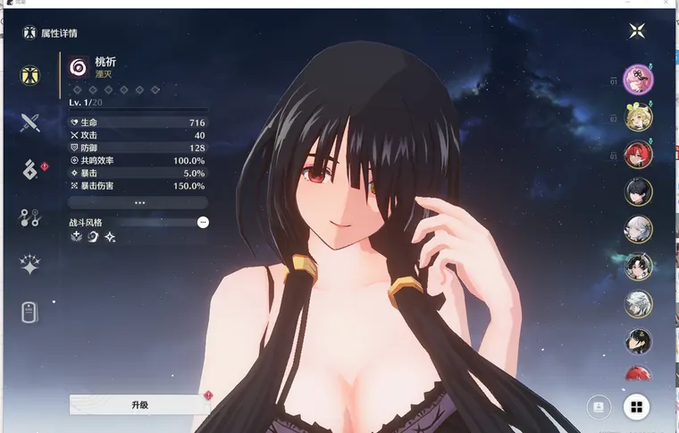 鳴潮 桃祈 Taoqi taoqi cosplay Tokisaki Kurumi mod