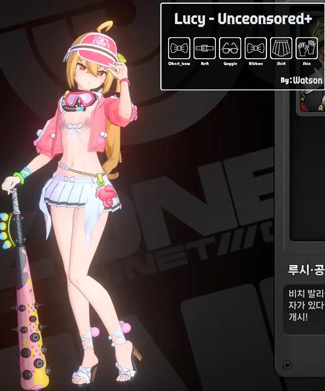 ルーシー Lucyswim - uncensored+ mod